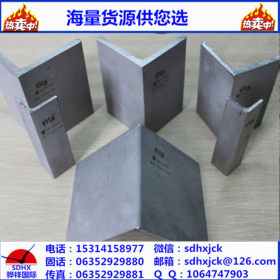 国标不锈钢型材 异型材 304不锈钢角钢非标定制 配送