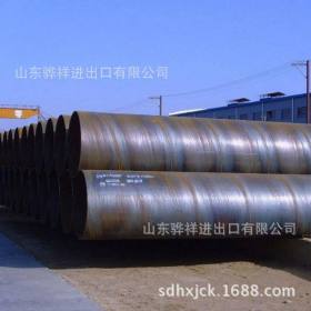 污水处理用Q235B螺旋焊管 山东国标螺旋焊管 各种规格螺旋焊管