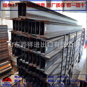正品货源Q235BH型钢，莱钢原厂质保