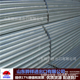 华岐镀锌焊管现货 热浸镀锌管厂家 Q235B镀锌钢管价格 规格