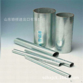 华岐镀锌焊管现货 热浸镀锌管厂家 Q235B镀锌钢管价格 规格