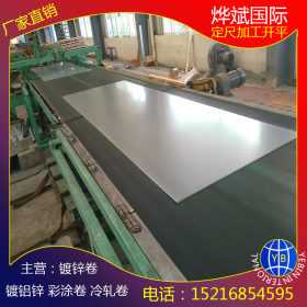 专业生产镀锌钢板厂家 生产厂家直销价 各种规格定制镀锌卷板