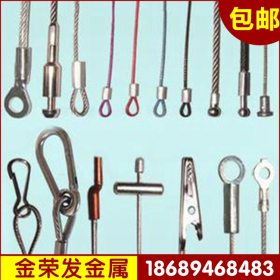 钢丝绳压环加工丨客户来图定制加工丨钥匙扣钢丝绳 吊灯绳加工