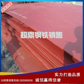 厂家直销Q690D钢板 65MN优质弹簧钢板 Q245NH耐候板可切割零售