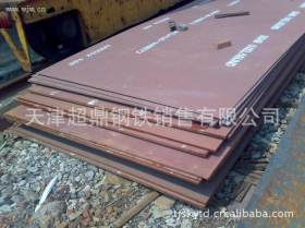 厂家直销碳素结构钢板Q235D钢板  现货销售 切割零售 量大从优