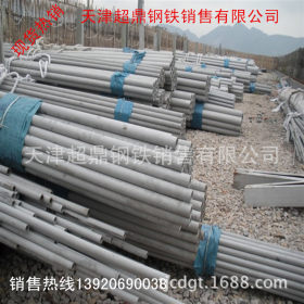 现货供应国标不锈钢管 304不锈钢管价格 工业用不锈钢管厂家直销