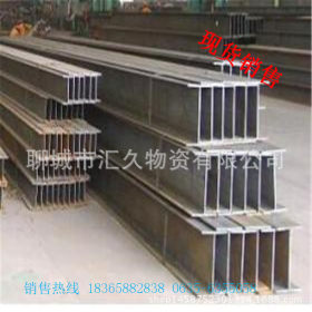 供应 工字钢 槽钢 H型钢 保证品质 量大优惠