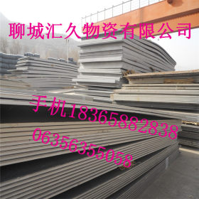 现货供应津西 日钢 Q235B开平板 低合金钢板  热轧板 全国配送