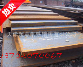 供应Q355NH耐候板、鞍钢q355nh耐候板现货供应