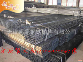 天津方管厂生产销售Q235B方矩管 40*60*4方矩焊管一支起售