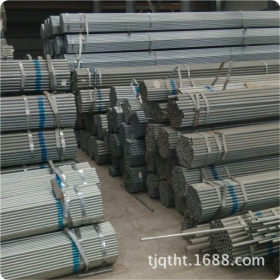 天津销售 H40镀锌焊管 热镀锌薄壁焊管  价格合理  镀锌钢管