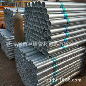 天津供应Q345热镀锌焊管 价格优惠 小口径镀锌直缝焊管