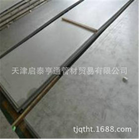 Q450NQR1耐候钢板 锈蚀钢板 批发耐酸钢 提货价格优惠考登钢板