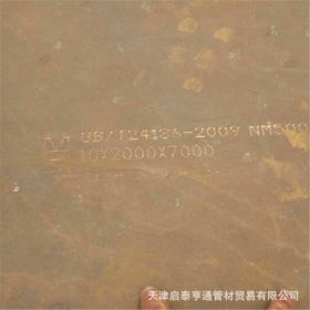 天津供应高强度40CR耐磨板  高硬度40CR高猛耐磨板 提货价格