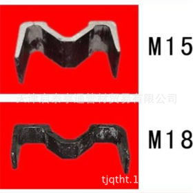 天津供应M15/M18槽帮钢 价格优惠  批发M22/E15刮板机用槽帮钢