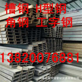 天津供应Q345B工字钢  热镀锌工字钢 低合金工字钢 价格优惠