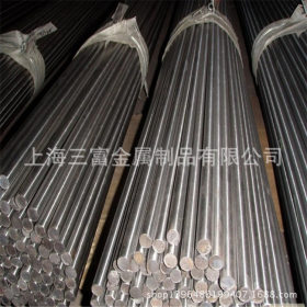 【三富金属】供应优质GCr15高碳铬轴承钢 圆钢 机械加工用
