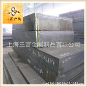 【三富金属】专业低价供应优质宝钢产低合金高强用钢板Q460C