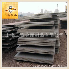 【三富】优质供应Q460C高强度钢板 Q460c高强度钢板价格便宜