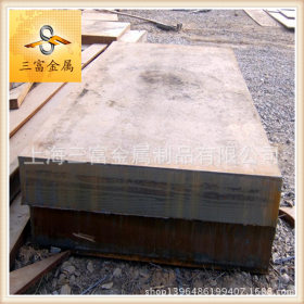 【三富金属】供应优质15CrMoR锅炉容器板、钢板、容器板.