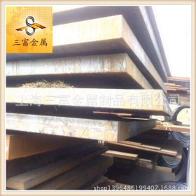【三富】优质Q460C高强钢板可切割零售煤矿机械专用Q460C钢板