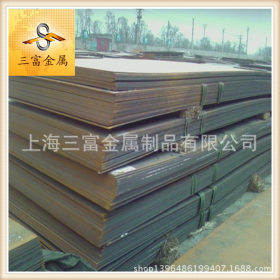 【三富金属】供应优质Q460C钢板 高强度结构板江浙沪免运费
