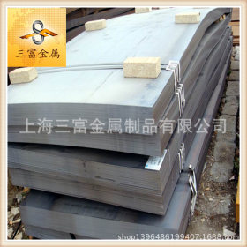 【三富金属】Q345B钢板 原厂质保  Q345B低合金 中厚板