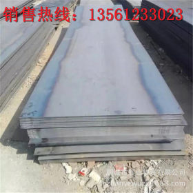 供应中厚板 q235热轧板 q235碳钢钢板 山东厚板 销售各种中板