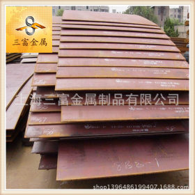 【三富金属】Q690CFD高强结构钢板 工程机械用钢板 Q690CFD中厚板
