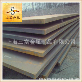 【三富金属】供应宝钢优质SA516GR70 MT中厚板 容器钢板