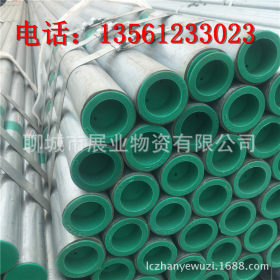 长期供应 热镀锌无缝钢管 q235镀锌无缝管 防腐蚀热轧管 量大优惠