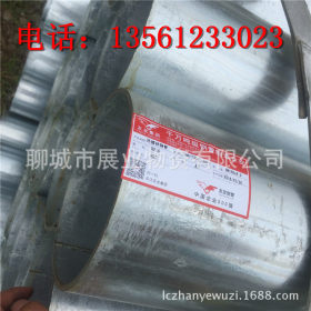q235热侵锌钢管 澳标AS1163 英标BS1387热镀锌直缝焊接钢管