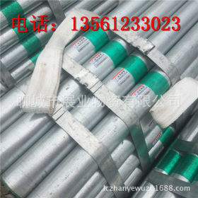 热镀锌钢管 英标BS1387 澳标AS1163 热浸镀锌钢管 现货 批发 零售