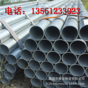 镀锌管（热侵镀锌钢管 热镀锌管）结构用镀锌钢管 厂家直发