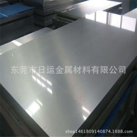 供应美国PH17-7沉淀硬化不锈钢板 进口耐高温PH17-7冷轧不锈钢
