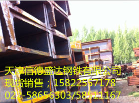 现货供应槽钢主营热轧槽钢Q235B/C/D/E,Q345B/C/D/E规格齐全