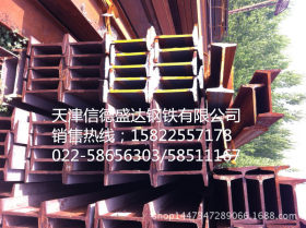 供应Q235C工字钢现货国际Q235C热轧工字钢厂家价格