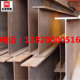 莱钢产钢结构型材 国标Q345B HW300*300热轧H型钢  带材质单