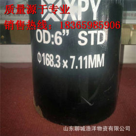 现货供应气瓶管 37Mn219*5.7/6/6.5 山东厂家直销 无缝管量大