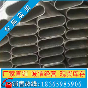 浩洋专业生产异型钢管 非标鸭蛋异型管 保质保量加工成型后可镀锌