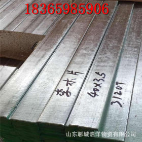 镀锌扁钢销售 Q235B材质镀锌扁钢 低价出售镀锌扁钢 厂家低价直发