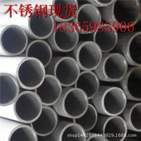 生产销售304不锈钢管 不锈钢工业管大量现货低价出售 切割零售