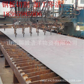 供应中厚钢板/普中钢板 定制特宽板面钢板（2.5-3M）切割定尺零售