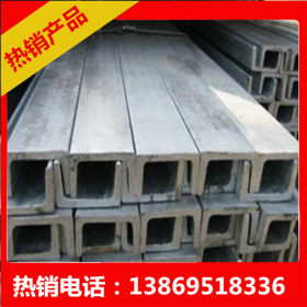 莱钢槽钢供应 优质镀锌槽钢 工地厂房加工用各种规格槽钢价格低