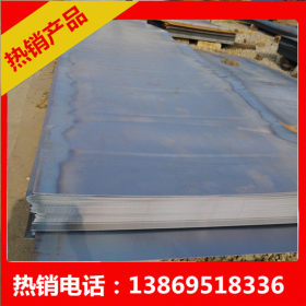 特价销售Q235B热轧卷板 各种规格花纹板 生产定做各规格开平板