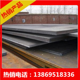 NM400耐磨钢板 堆焊耐磨不锈钢板 低价销售 nm400耐磨弹簧钢板