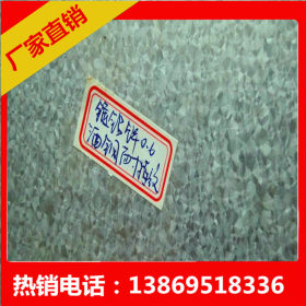 现货供应镀铝锌板DC51D+AZ镀铝锌卷 生产定做各种规格镀铝锌板