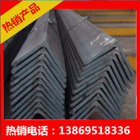 厂家批发q235等边角钢 供应镀锌角钢规格 q235热轧等边角钢