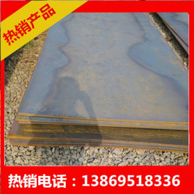 现货批发q235热轧板卷 优质开平板 钢板切割折弯生产定做各种规格