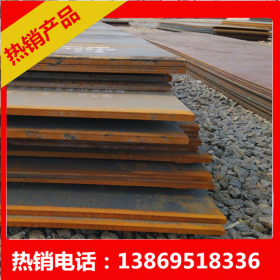 现货供应Q345D低合金钢板 高强度耐低温钢板 定尺切割中厚钢板